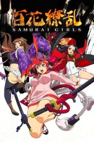 Samurai Girls (Anime)