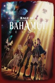 Shingeki no Bahamut: Genesis (Anime)