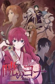 Akatsuki no Yona (Anime)