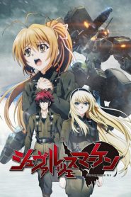 Schwarzesmarken (Anime)