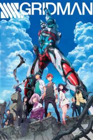 SSSS.GRIDMAN (Anime)