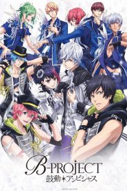 B-PROJECT (Anime)