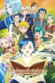 Honzuki no Gekokujou: Shisho ni Naru Tame ni wa Shudan wo Erandeiraremasen (Anime)