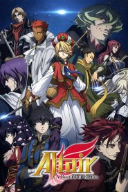 Shoukoku no Altair (Anime)