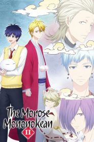 Fukigen na Mononokean (Anime)