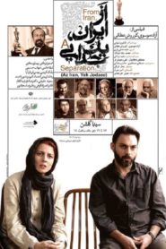 Bir Ayrılık (2011) Türkçe Dublaj izle