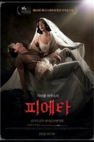 Acı (2012) Türkçe Dublaj izle