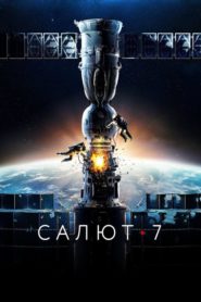 Salyut 7 (2017) Türkçe Dublaj izle