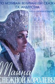 Karlar Kraliçesi’nin Gizemi (2015) Türkçe Dublaj izle