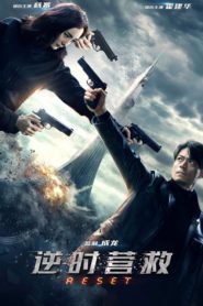 Reset (2017) Türkçe Dublaj izle