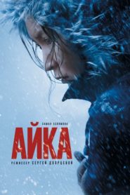 Ayka (2019) Türkçe Dublaj izle