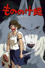 Prenses Mononoke (1997) Türkçe Dublaj izle