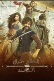 Hindistan Eşkıyaları (2018) izle