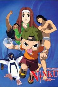 Ninkuu (Anime)