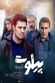 Pilot (2019) Türkçe Dublaj izle