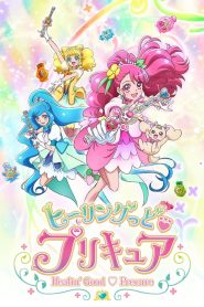 Healin’ Good♡Precure (Anime)