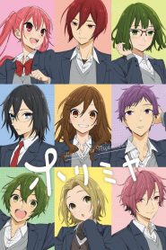 Horimiya (Anime)