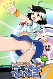 Arcade Gamer Fubuki (Anime)