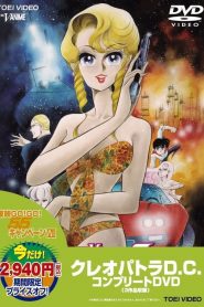 Cleopatra D.C. (Anime)