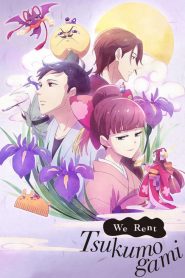 Tsukumogami Kashimasu (Anime)