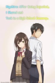 Hige wo Soru. Soshite Joshikousei wo Hirou. (Anime)