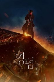 Kingdom: Ashin of the North (2021) Türkçe Dublaj izle