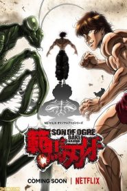 Baki Hanma (Anime)