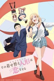 Sono Bisque Doll wa Koi wo Suru (Anime)