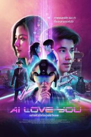 AI Love You (2022) izle