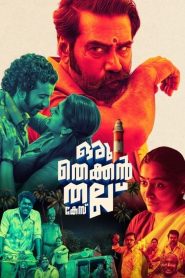 Oru Thekkan Thallu Vakası (2022) izle