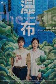 Pu bu (2021) izle