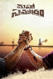 Maha Samudram (2021) izle