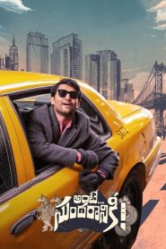 Ante Sundharaniki (2022) izle