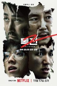 Dokjeon 2 (2023) Türkçe Dublaj izle