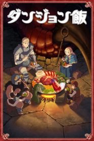 Dungeon Meshi (Anime)