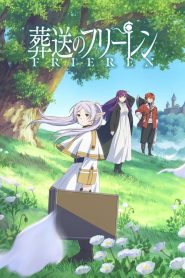 Sousou no Frieren (Anime)