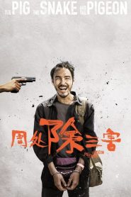 Bir İpte Üç Cambaz (2023) izle