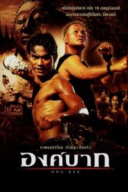 Ong Bak (2003) Türkçe Dublaj izle