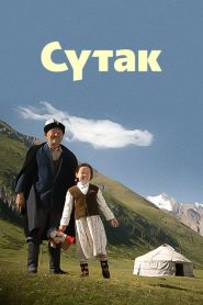 Sütak (2015) Türkçe Dublaj izle