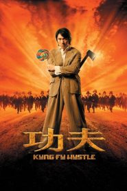 Kung Fu Sokağı (2004) izle