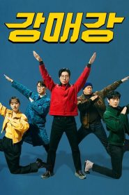 Seoul Busters (Asya Dizi)