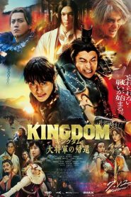 Kingudamu: Daishôgun no Kikan (2024) izle